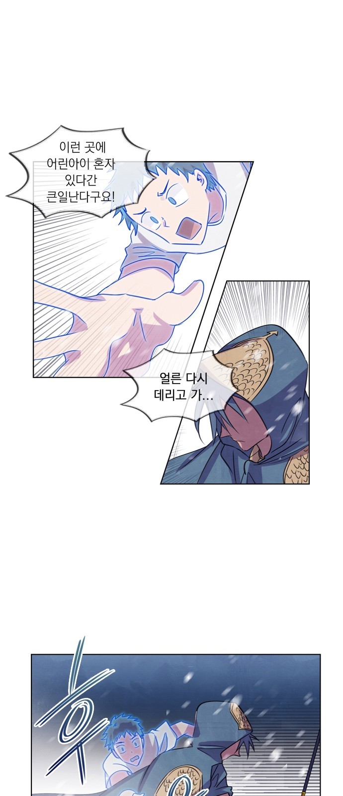 31 페이지