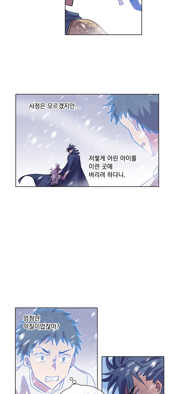 36 페이지