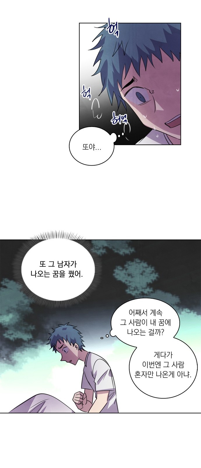 44 페이지