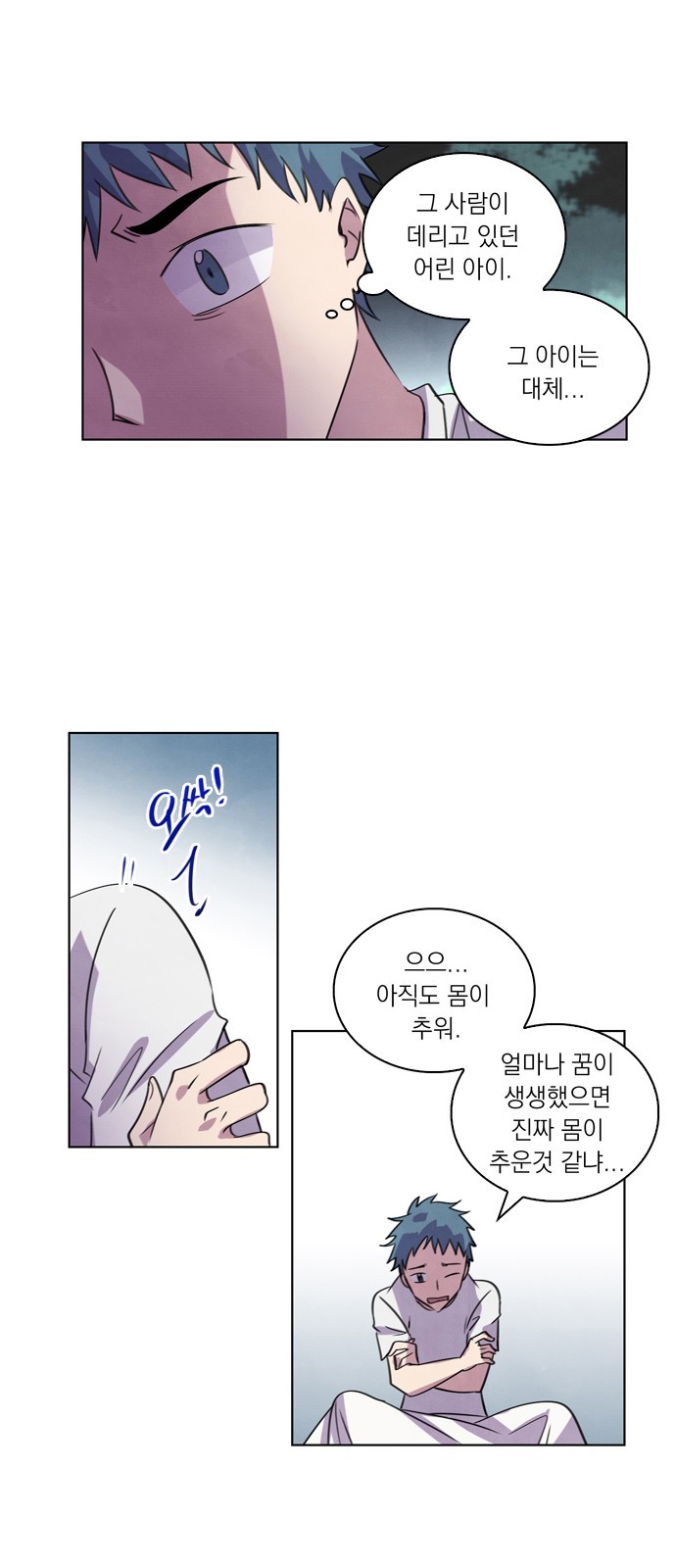45 페이지