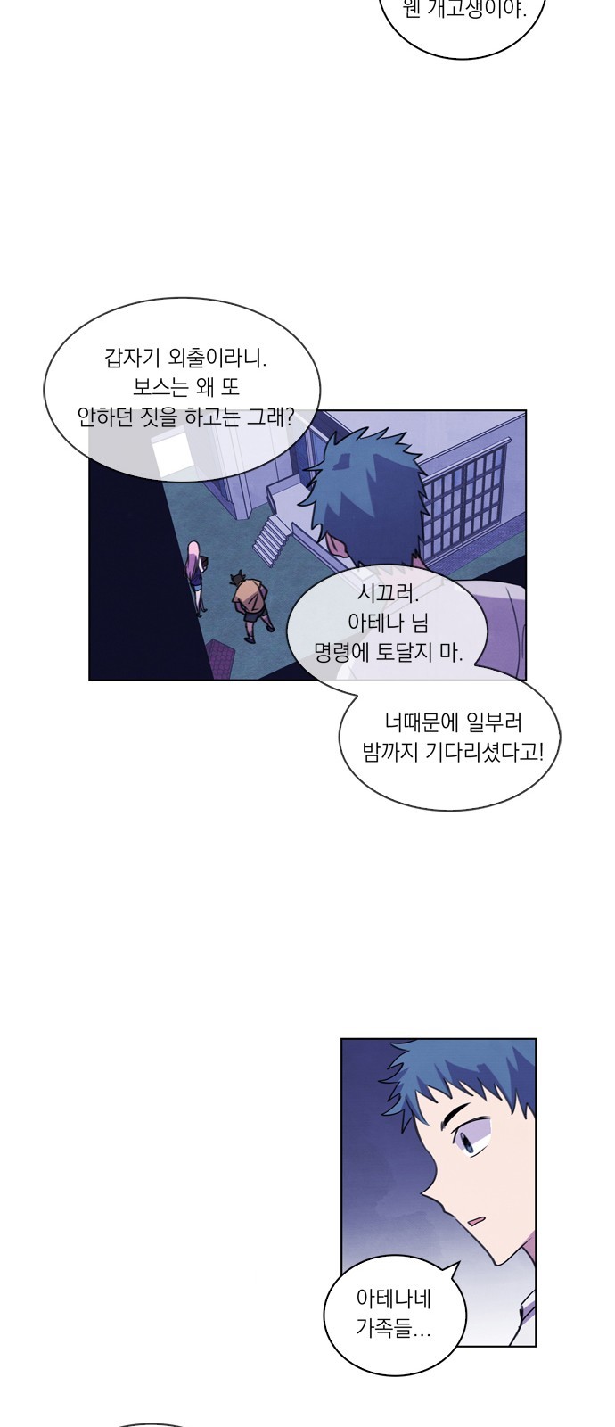 47 페이지