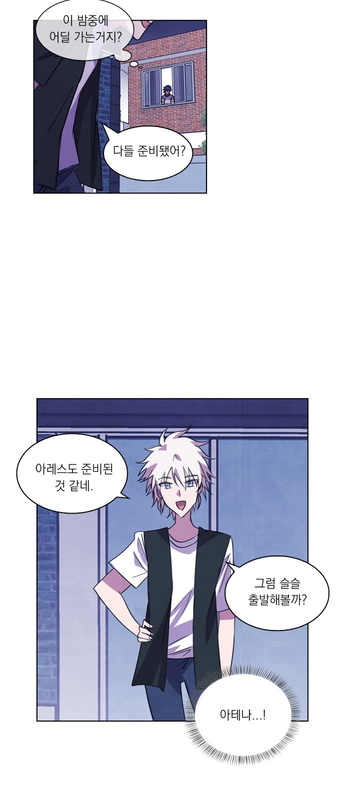 48 페이지