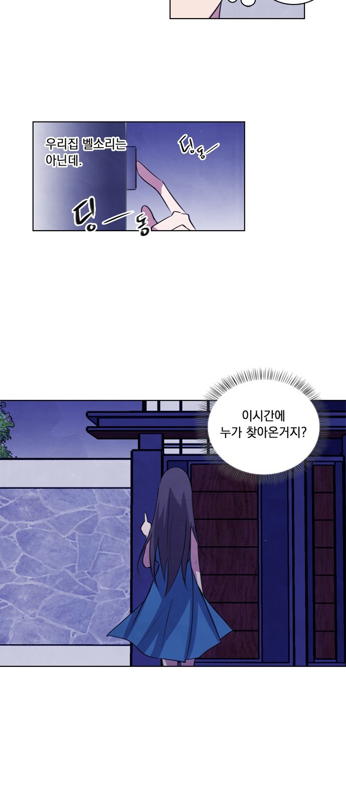 51 페이지