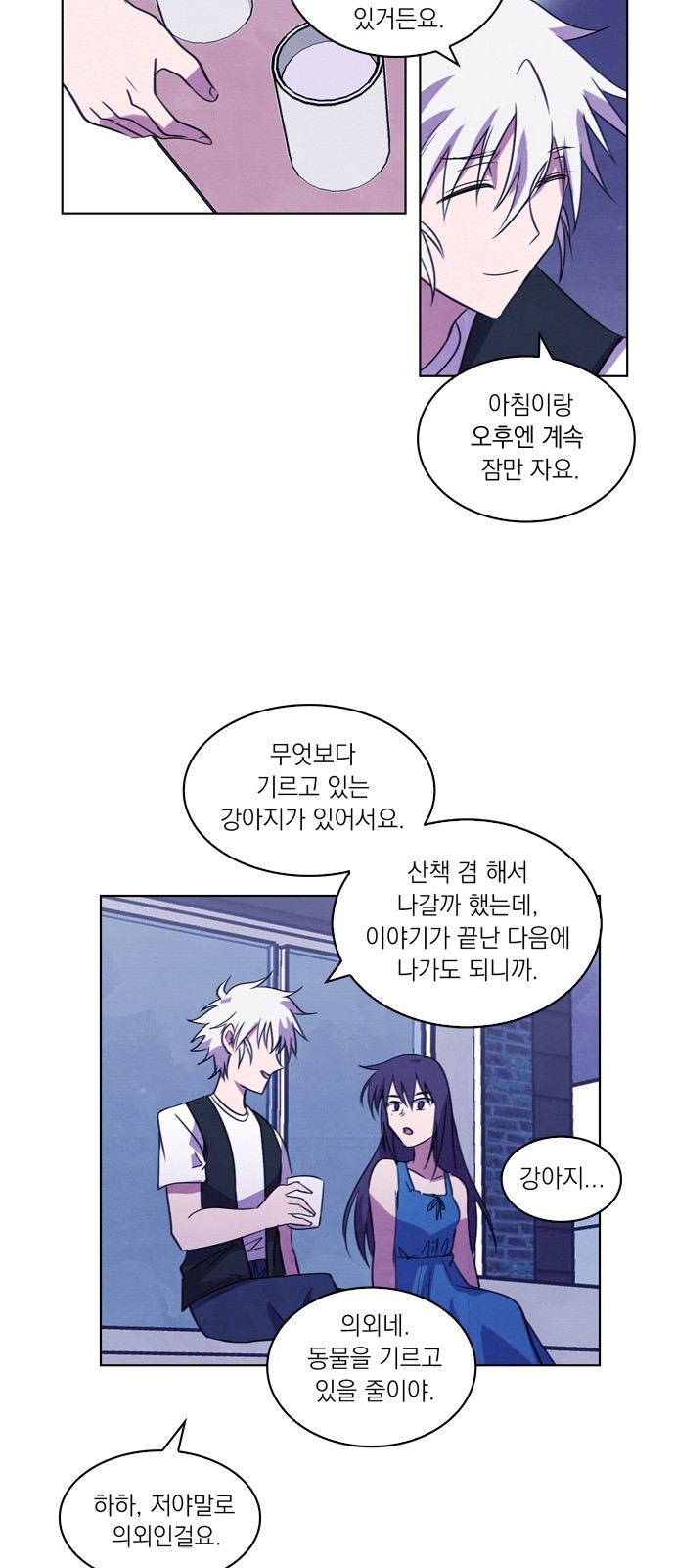 11 페이지