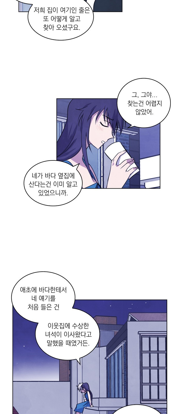 13 페이지
