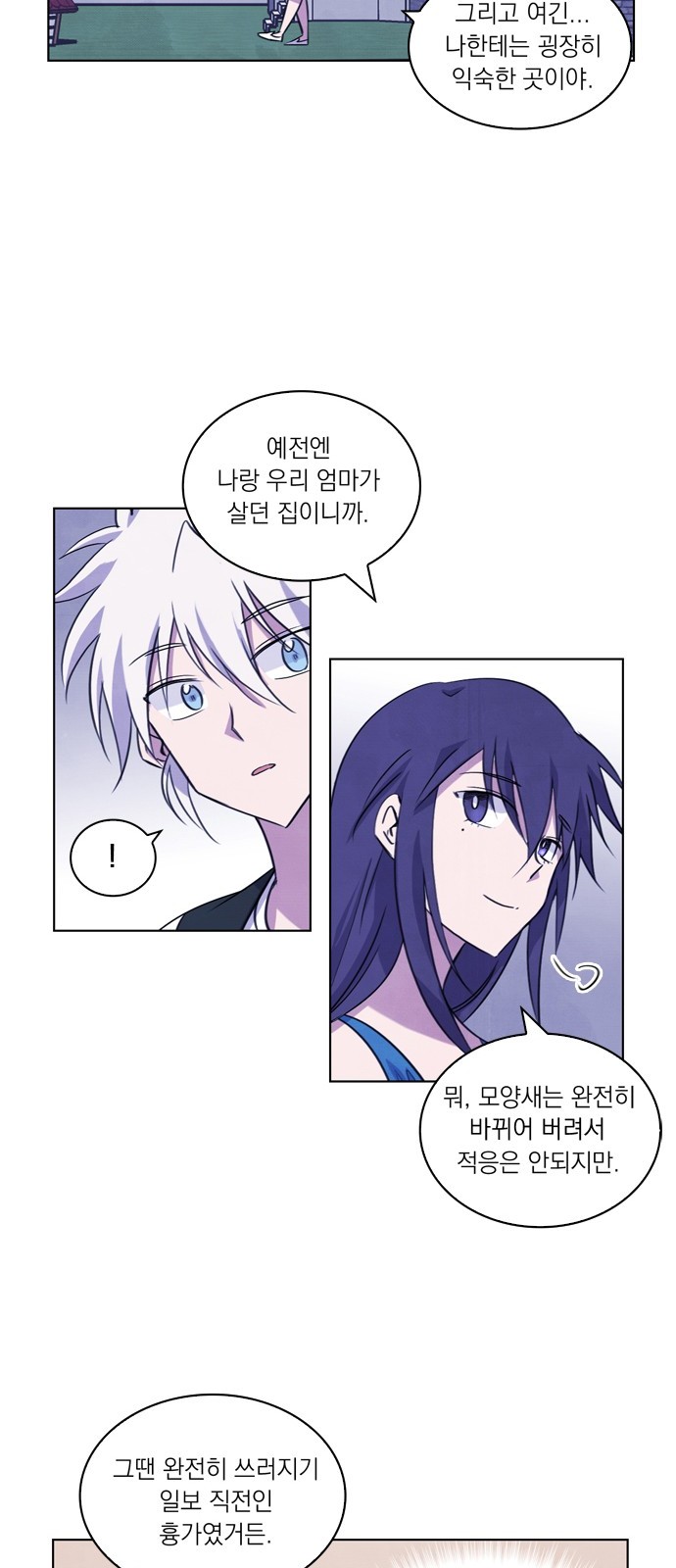 14 페이지