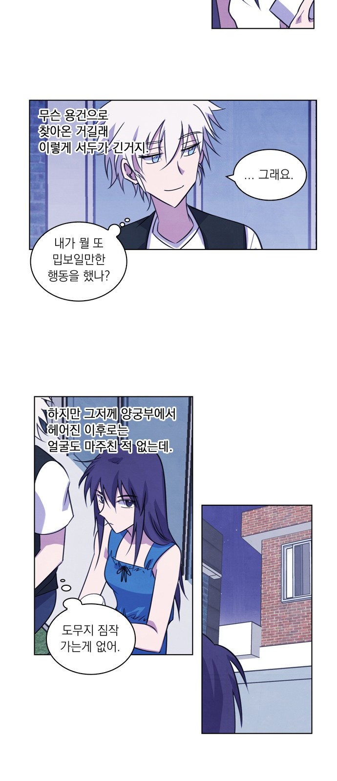 16 페이지
