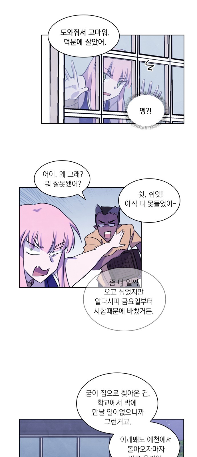 19 페이지