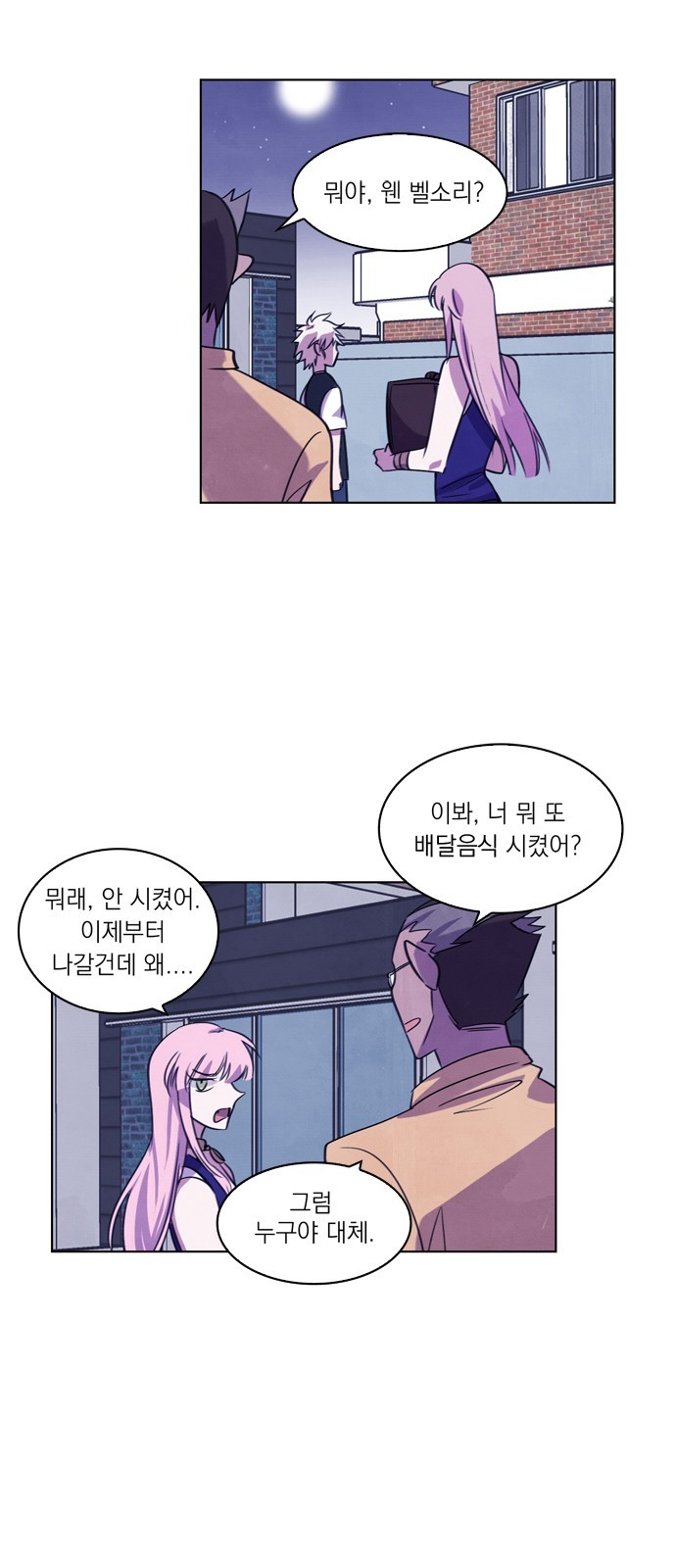 2 페이지