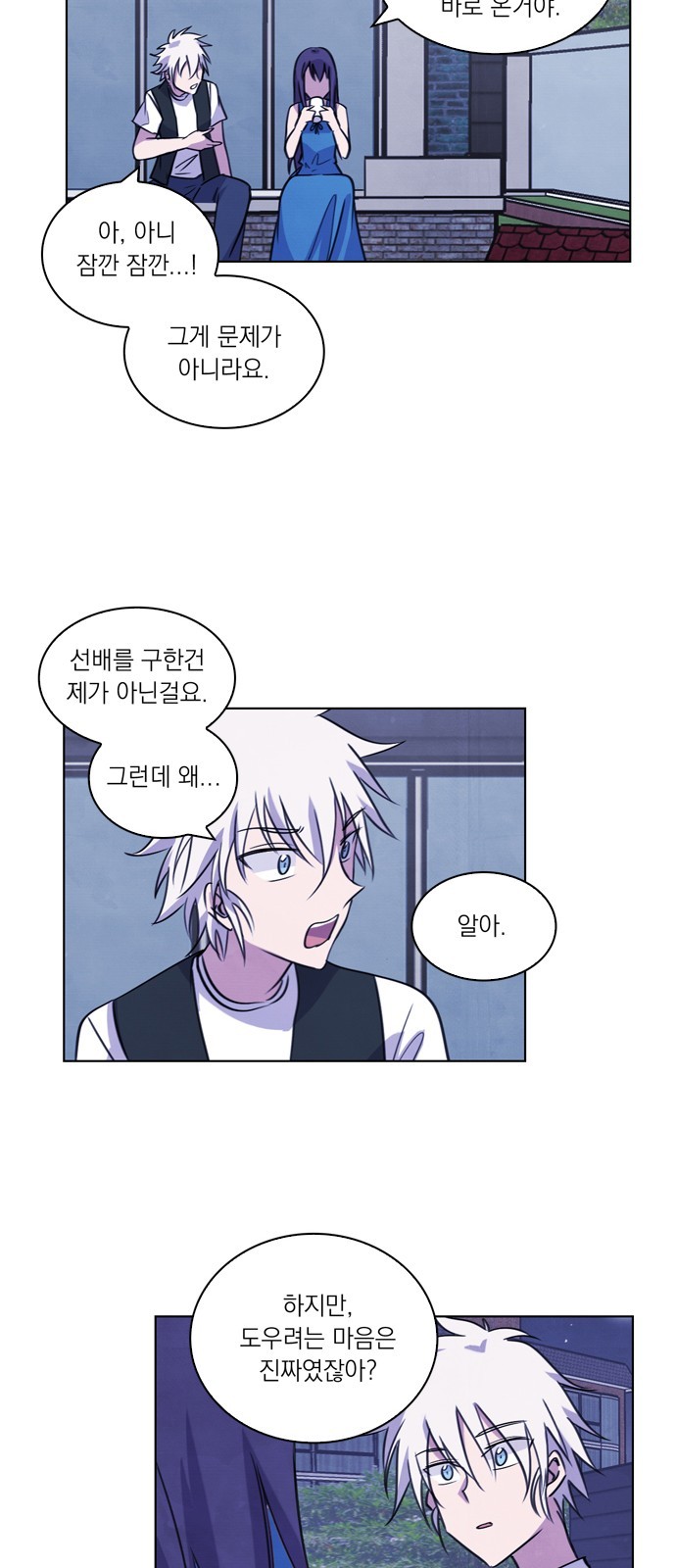 20 페이지