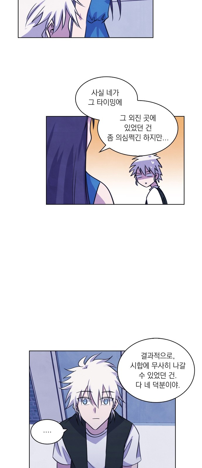 23 페이지