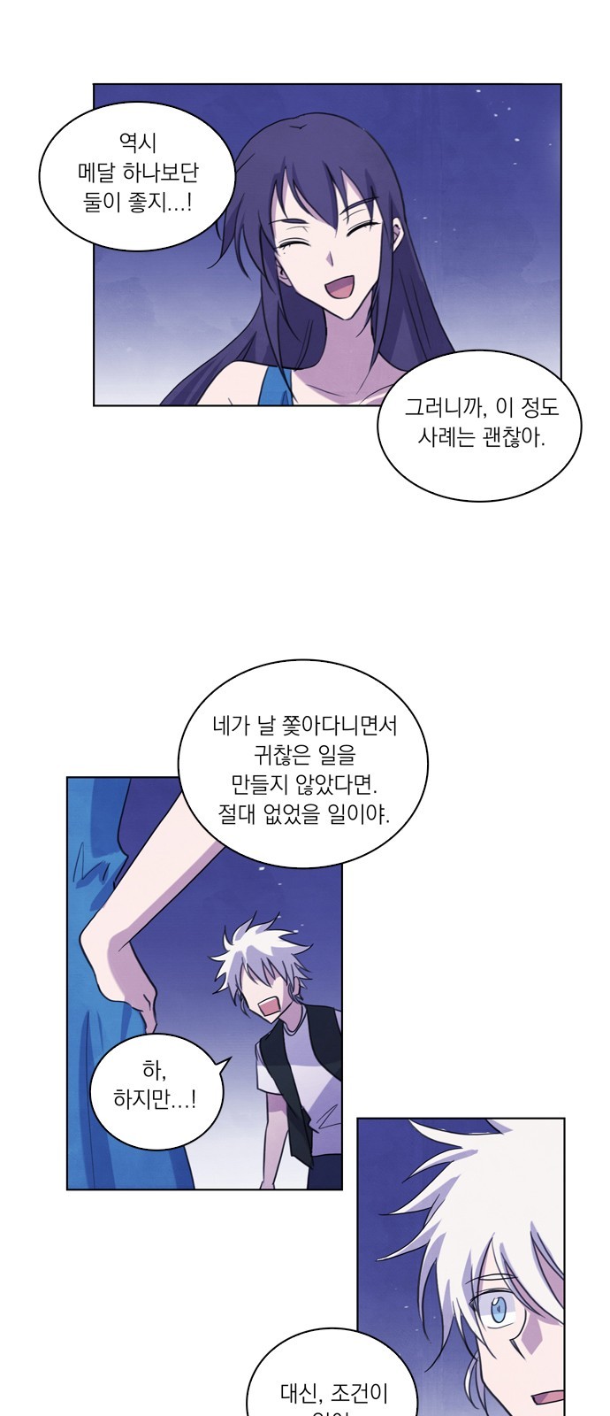 30 페이지