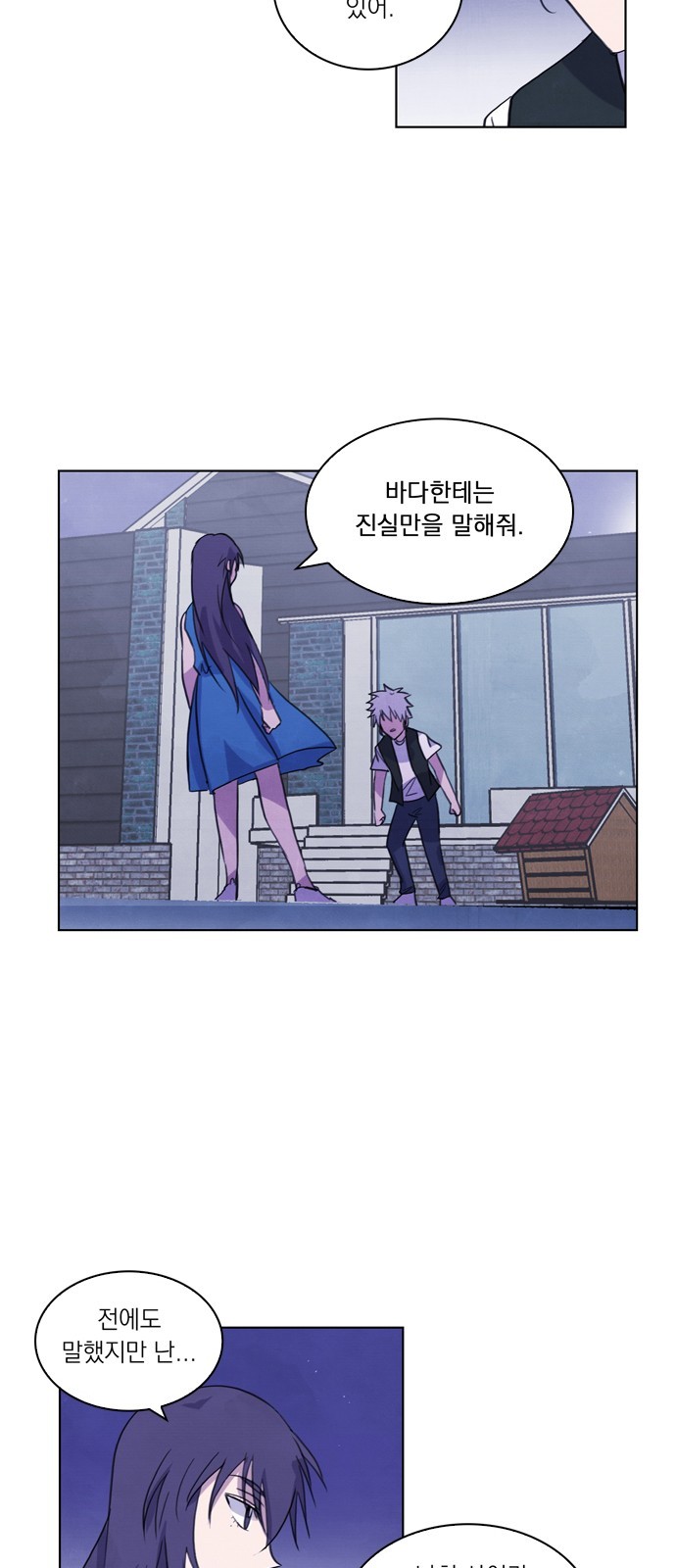 31 페이지
