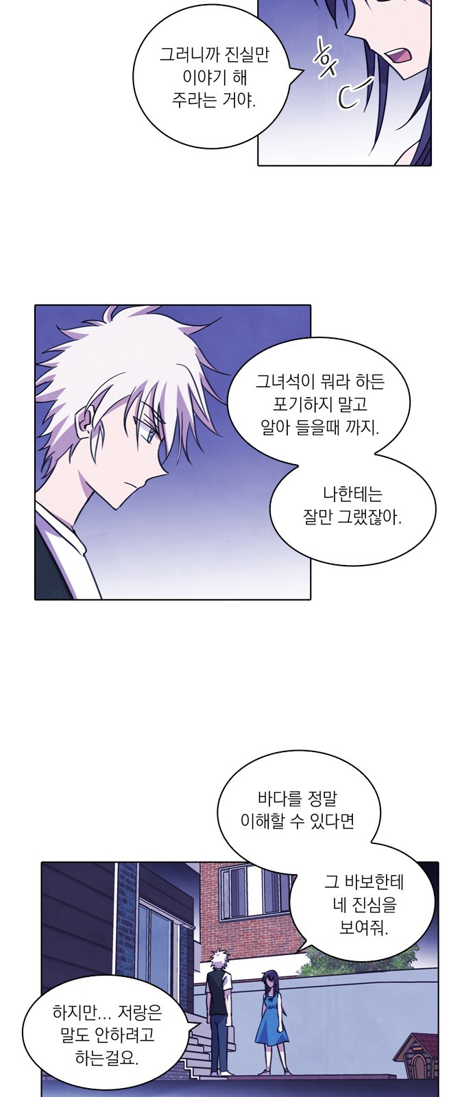 36 페이지