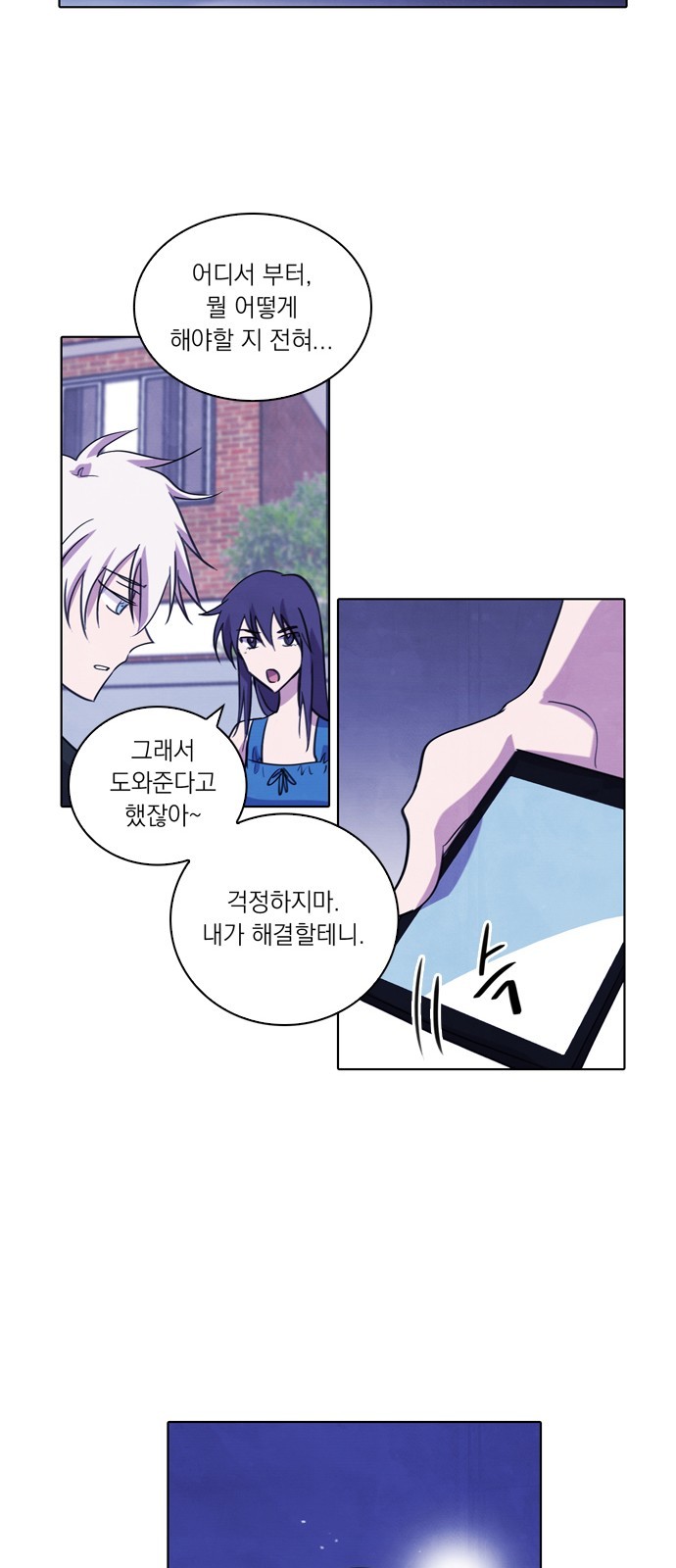 37 페이지