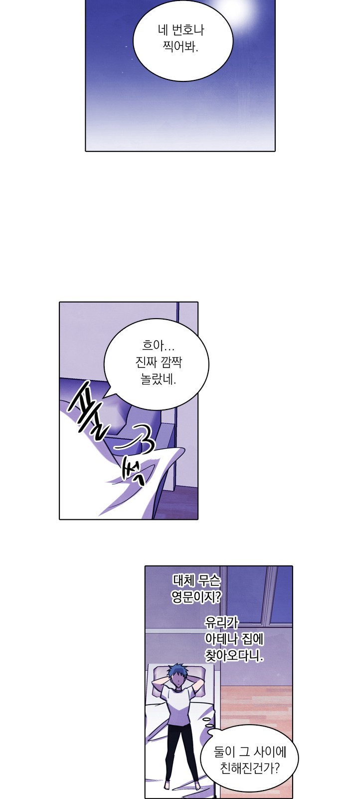 38 페이지