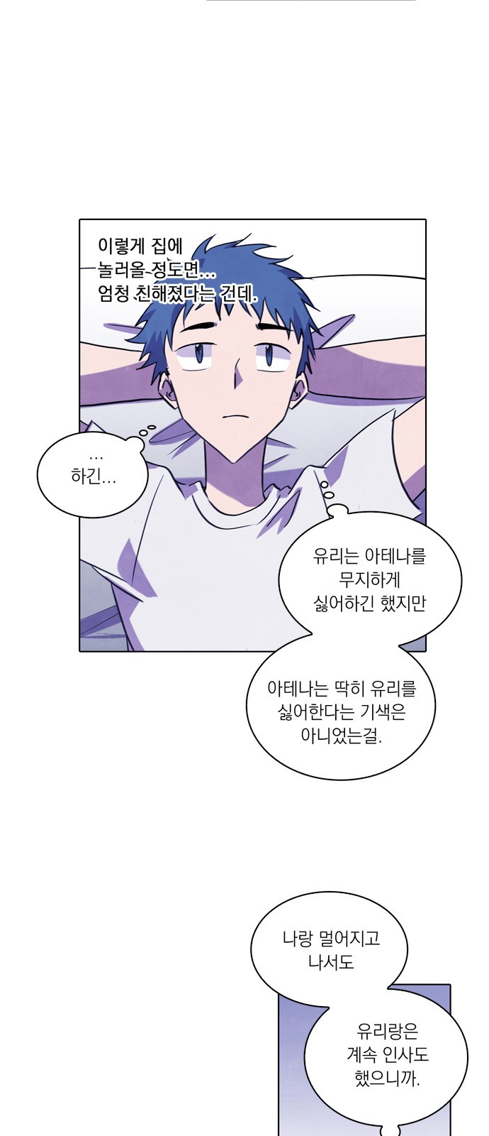 39 페이지