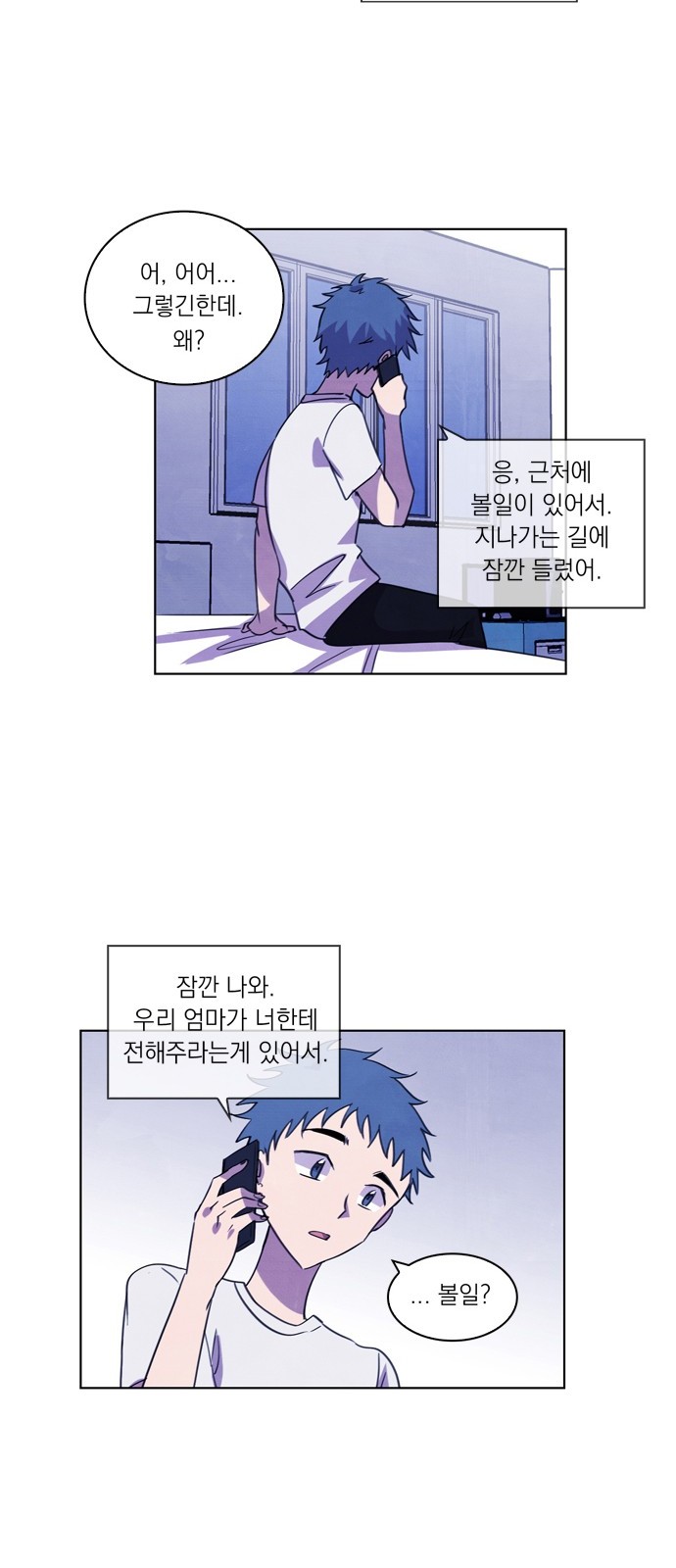 42 페이지