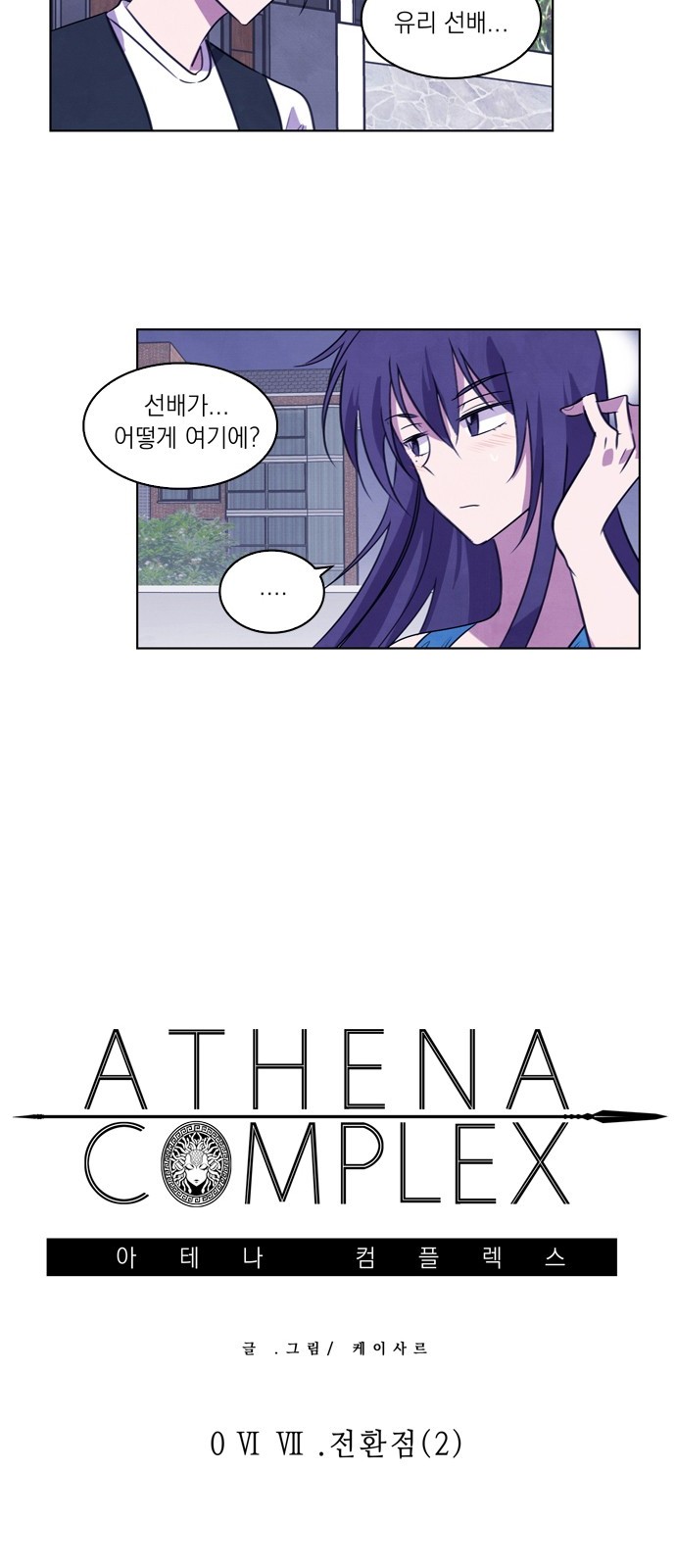 6 페이지