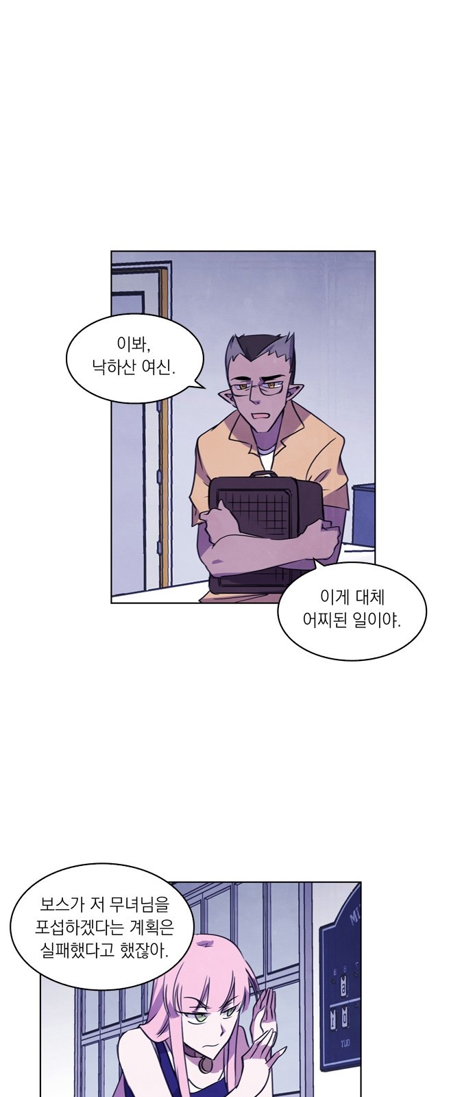 7 페이지