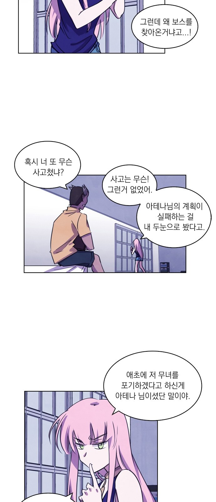 8 페이지