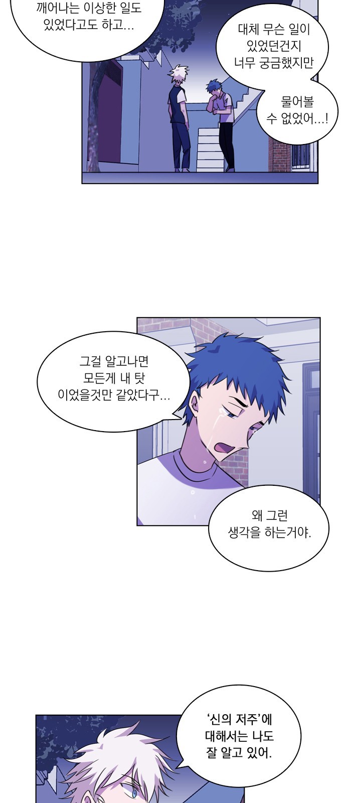 12 페이지