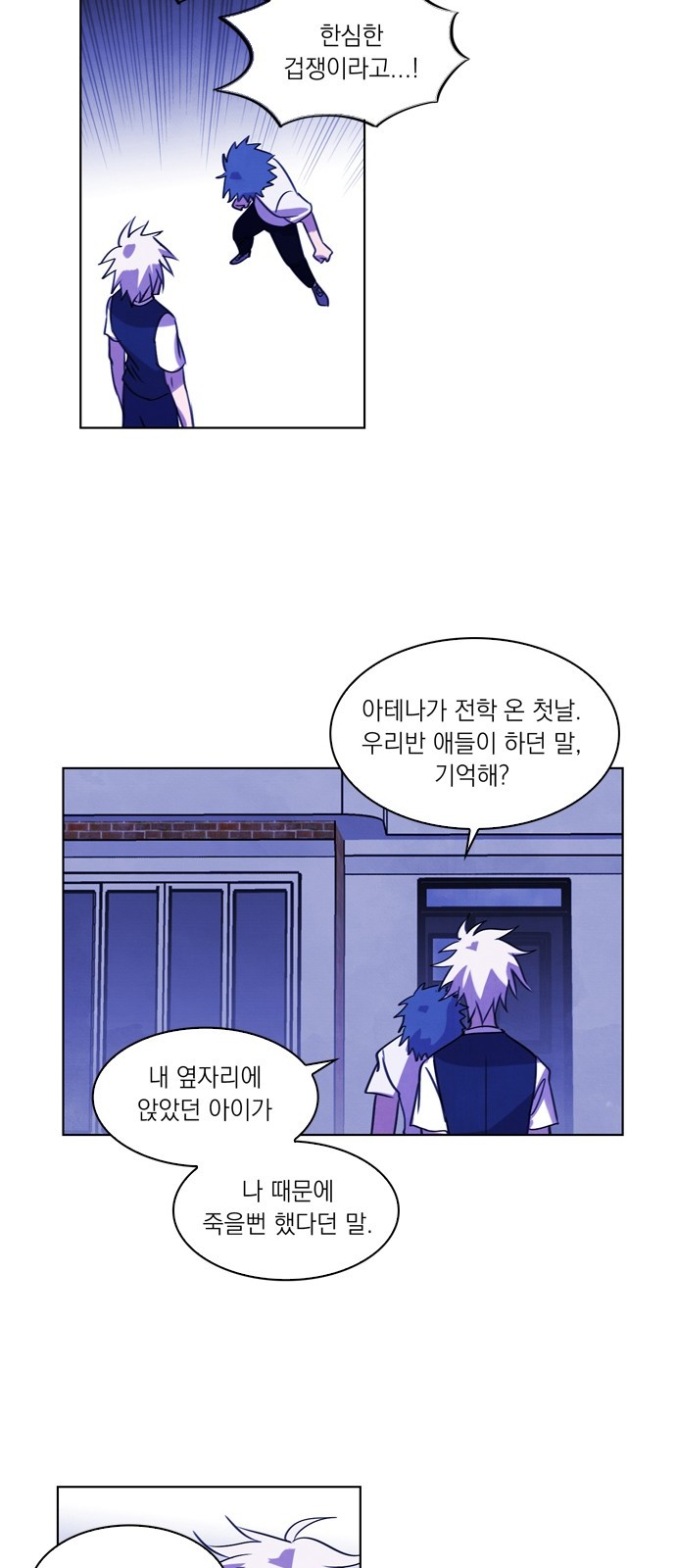 14 페이지