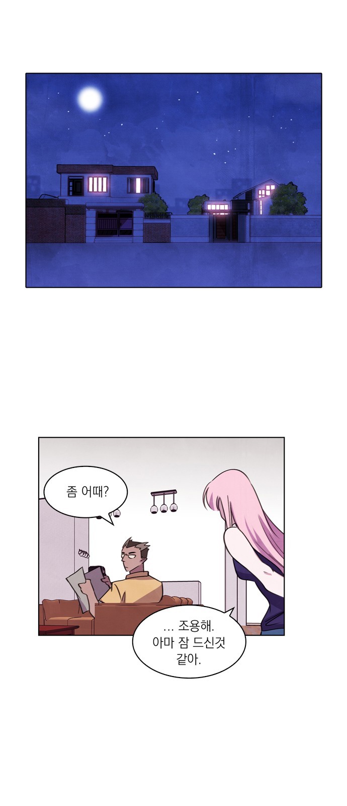 20 페이지