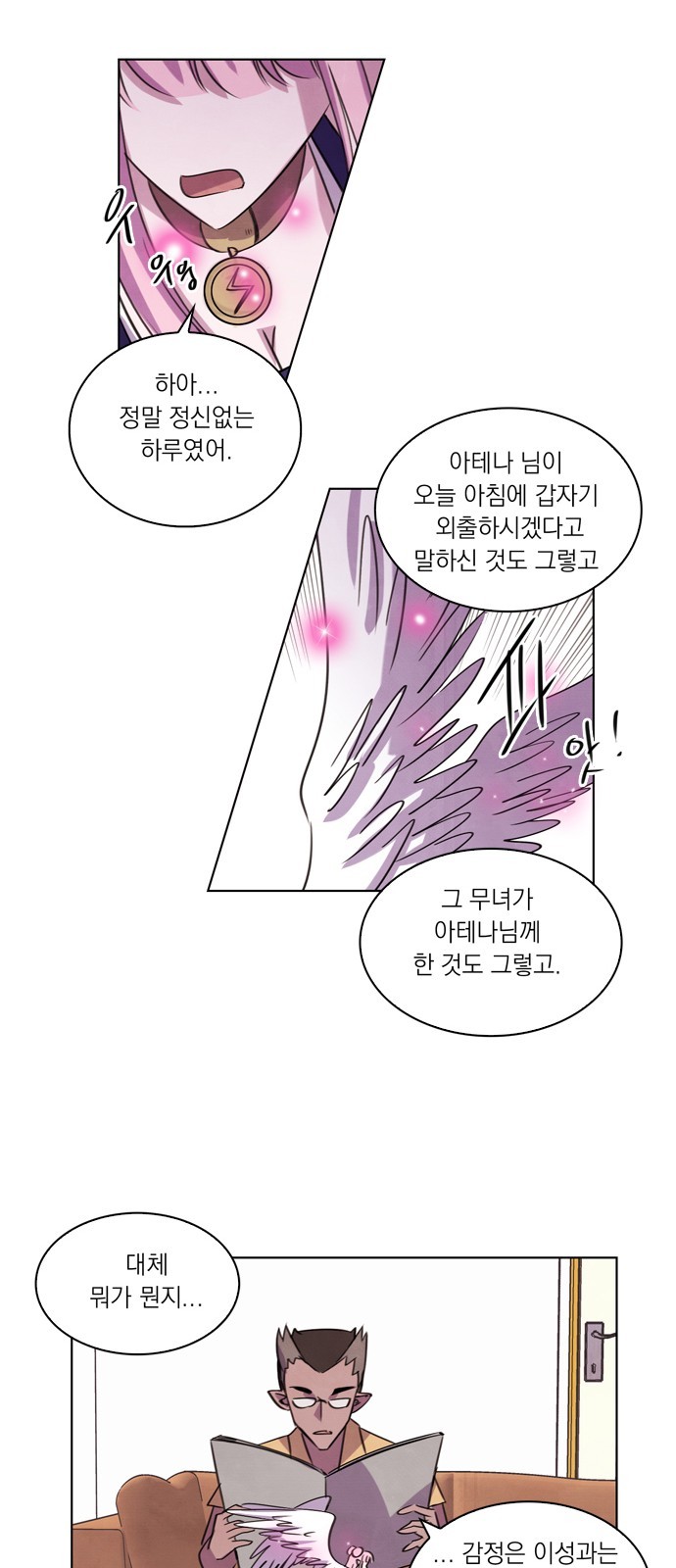 21 페이지