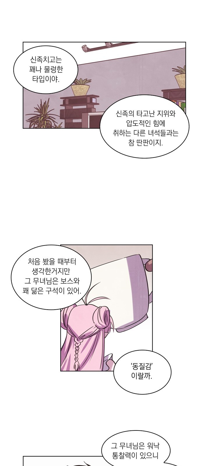 23 페이지