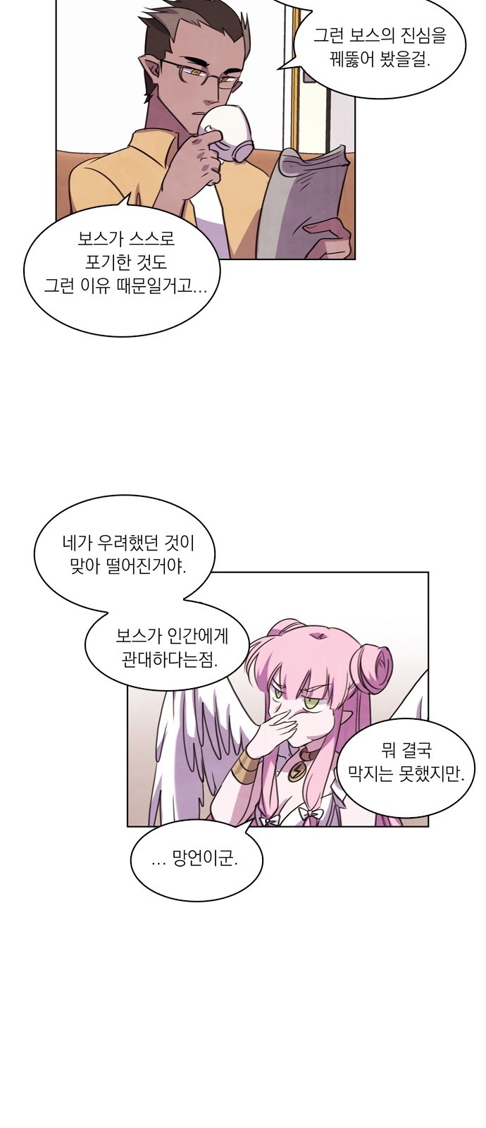 24 페이지