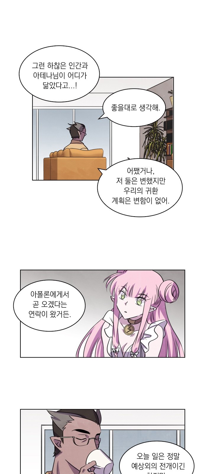 25 페이지