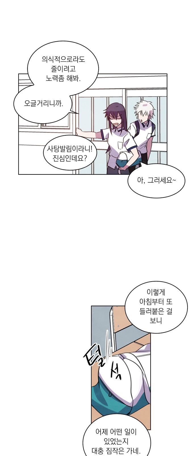 39 페이지