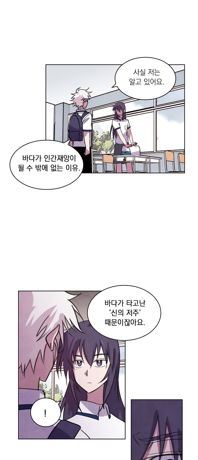 41 페이지