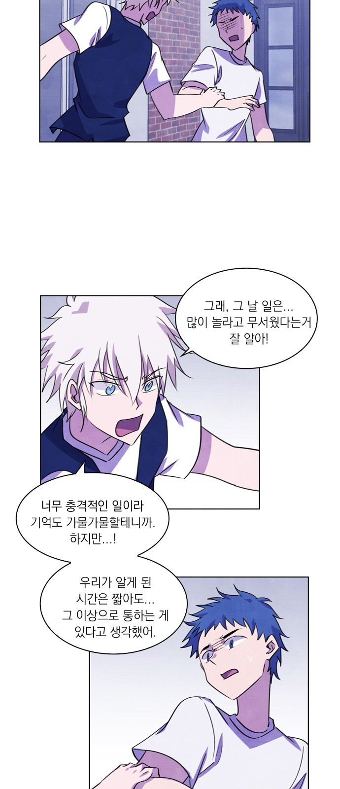 5 페이지
