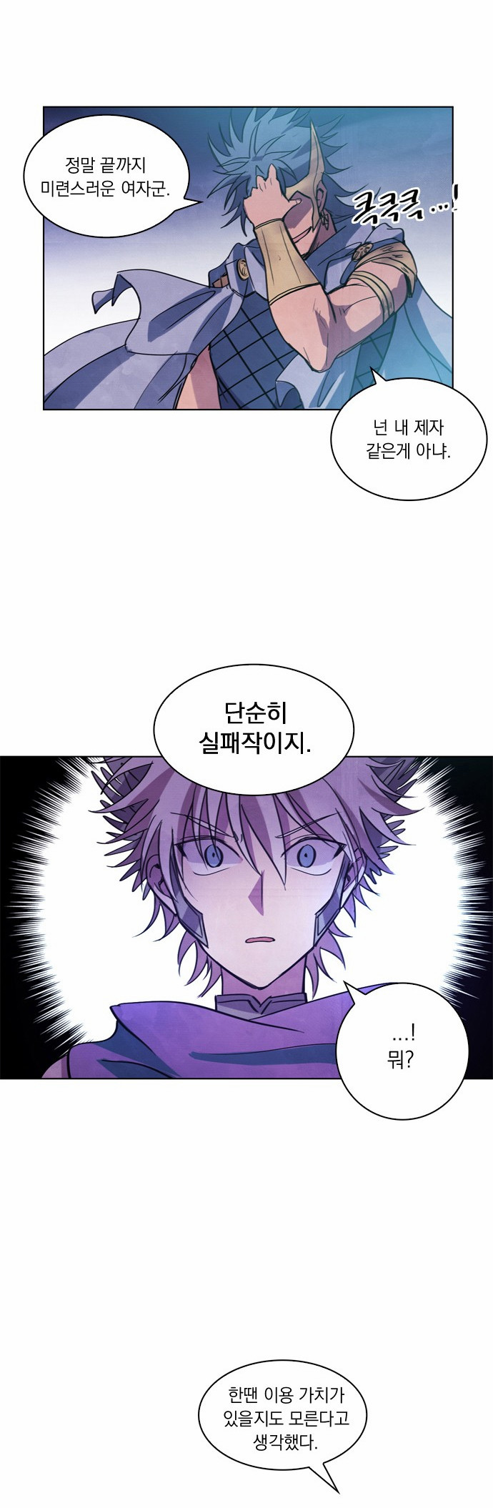 33 페이지