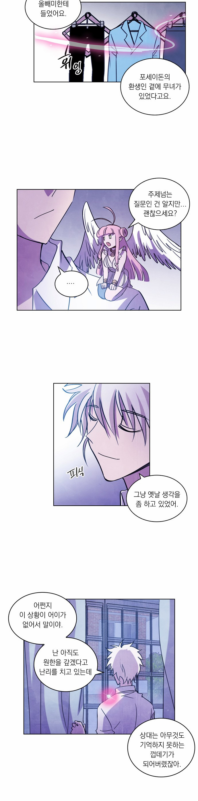 58 페이지