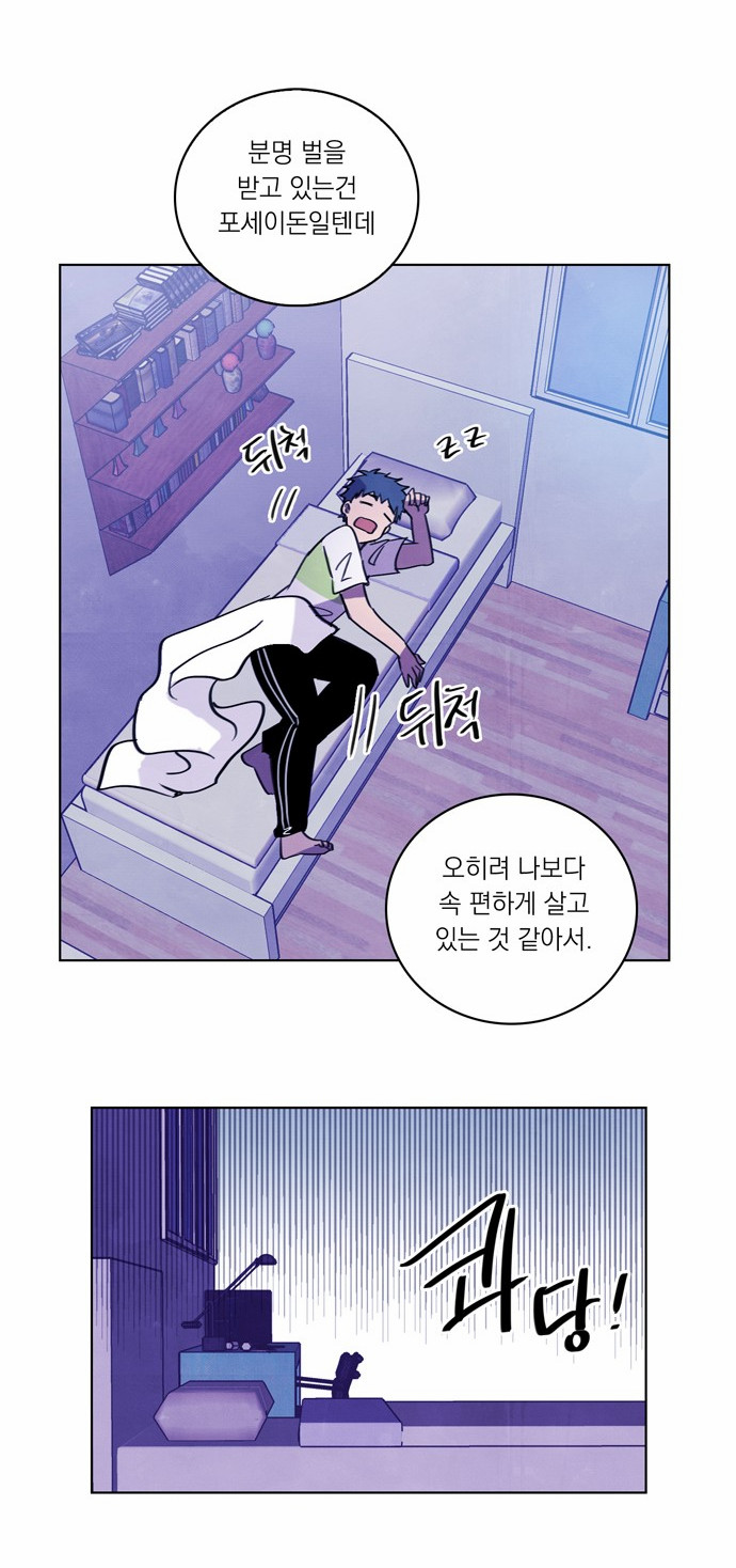 59 페이지
