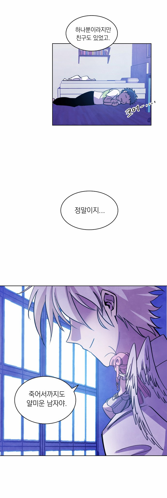 60 페이지