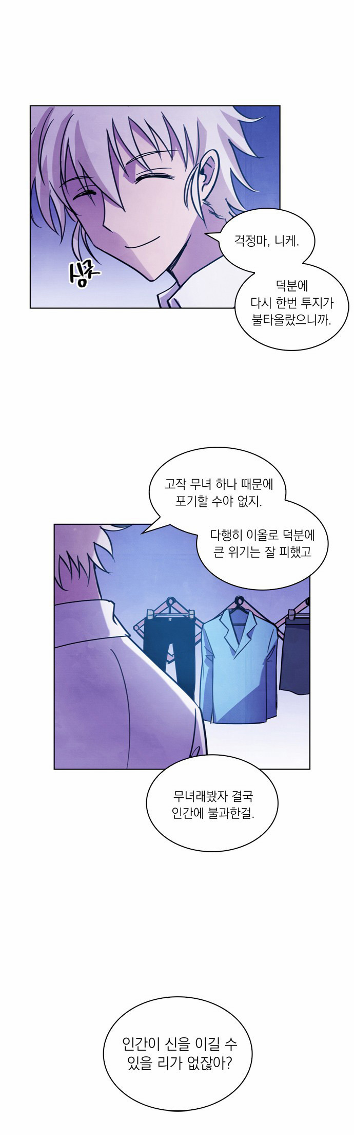 62 페이지