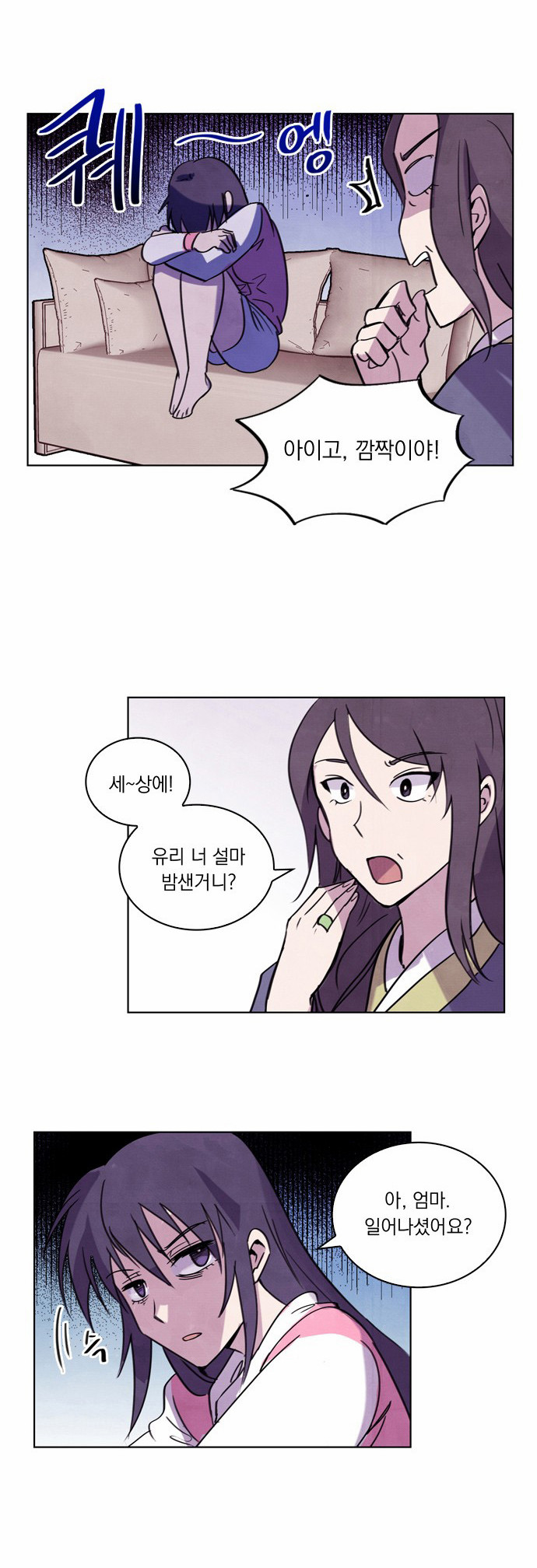 64 페이지