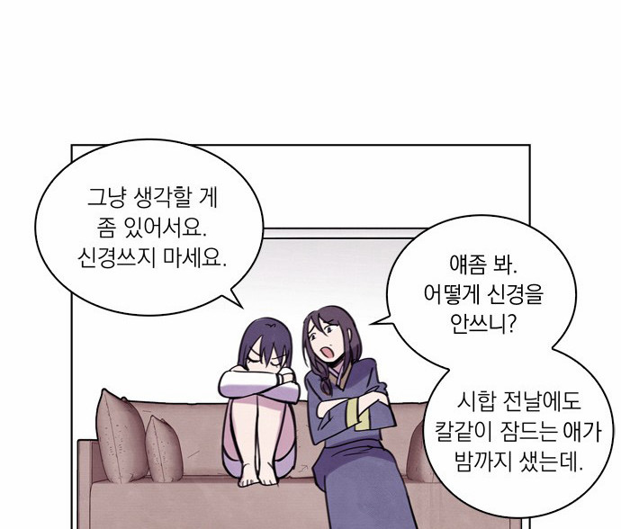 65 페이지