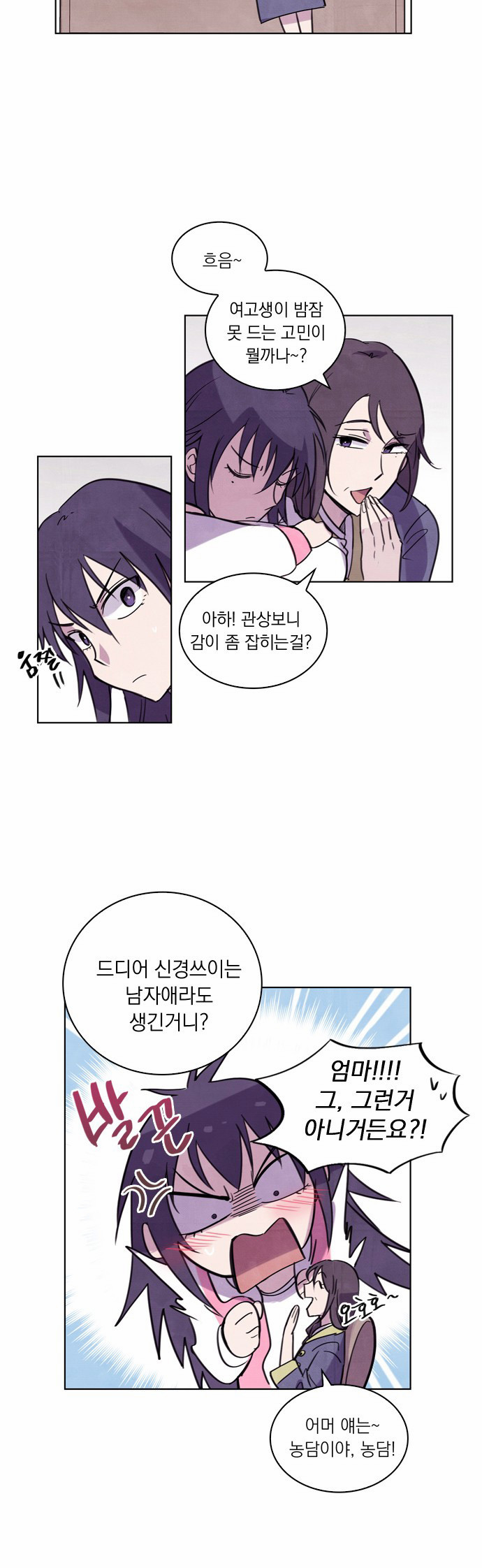 66 페이지
