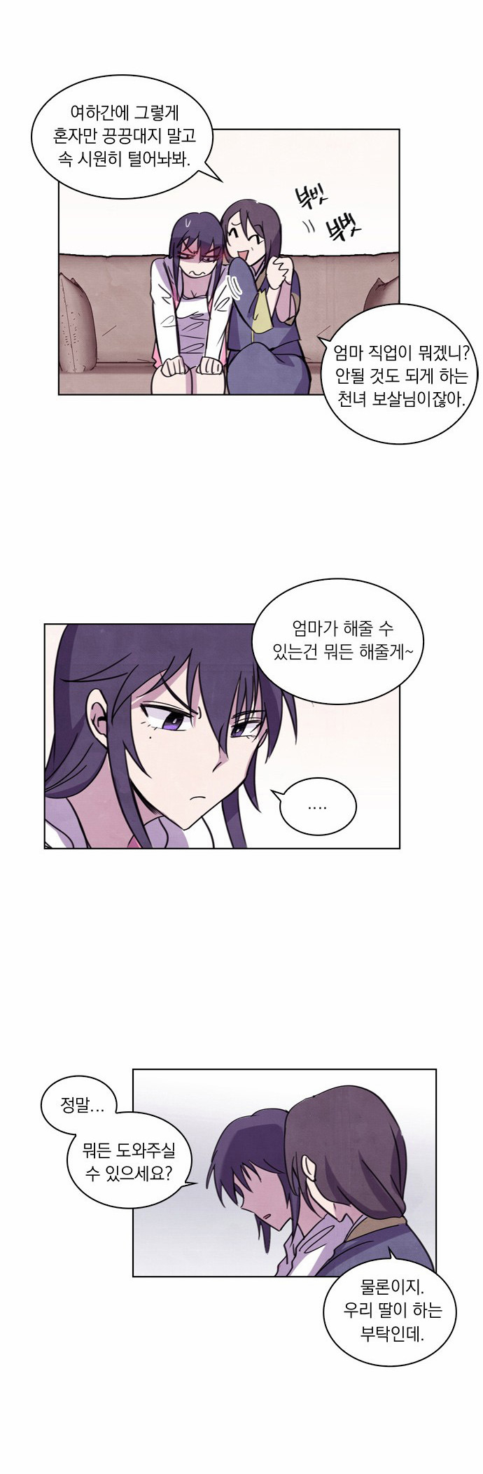 67 페이지