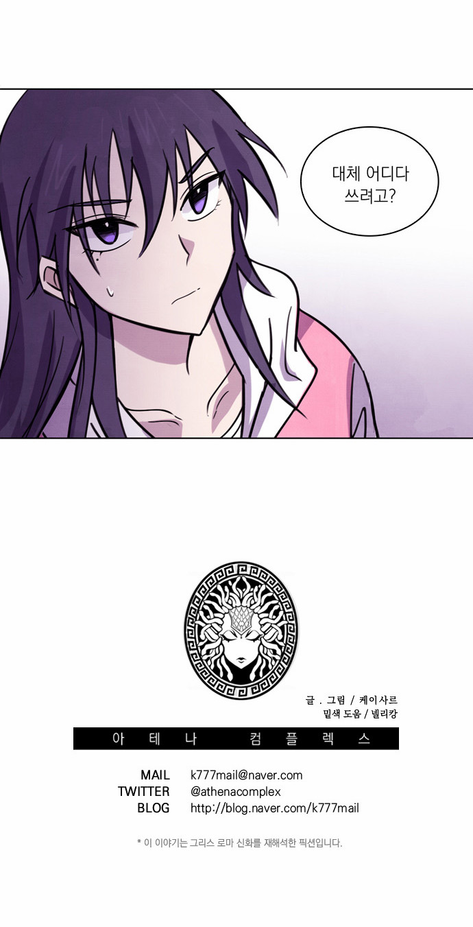 69 페이지