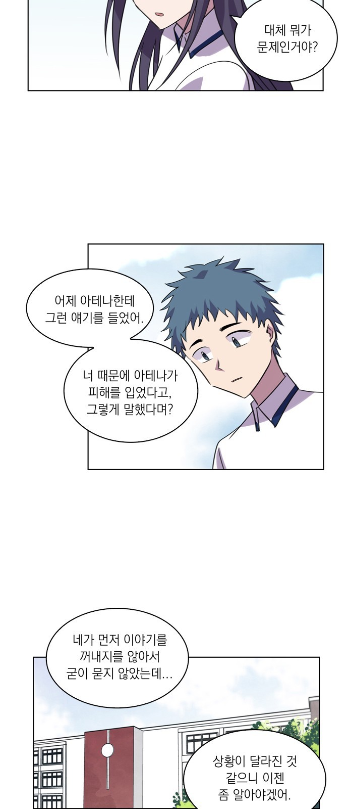 13 페이지