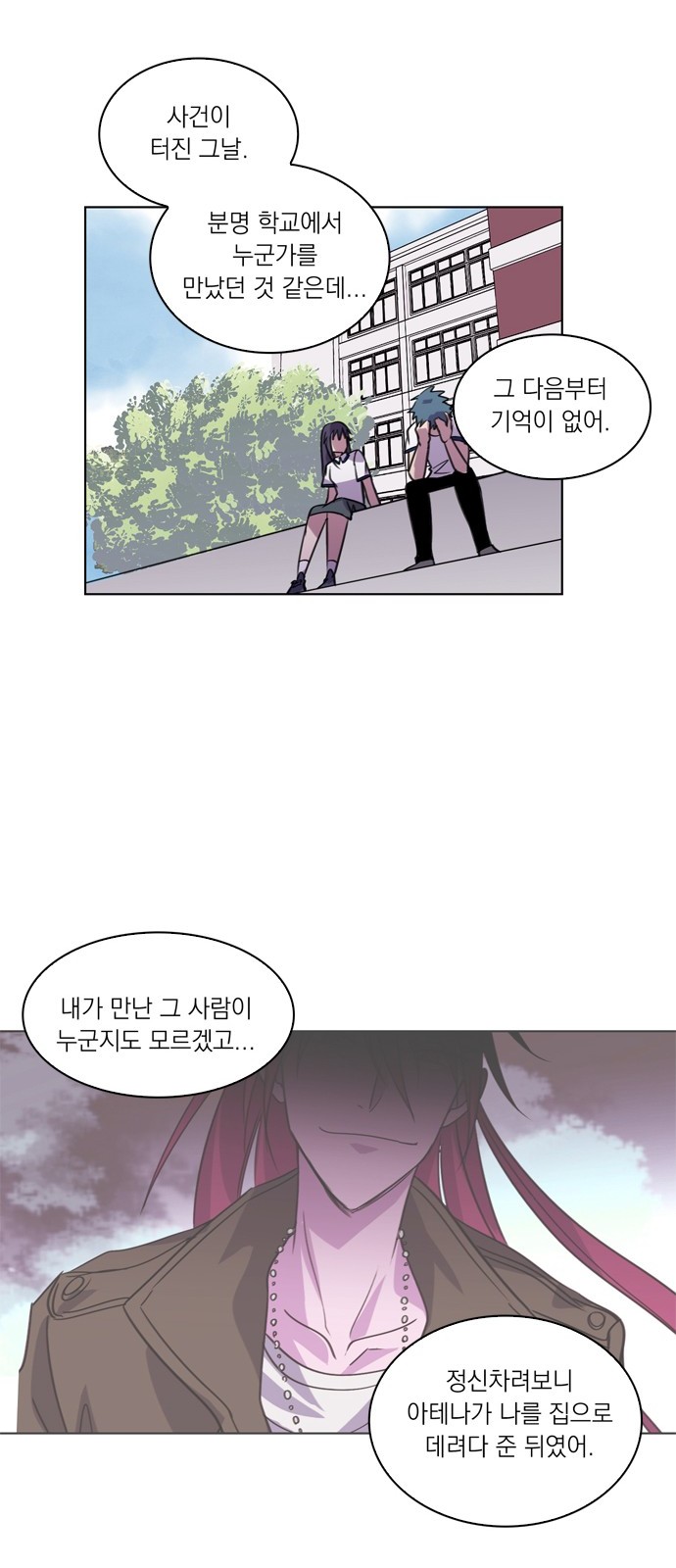 16 페이지