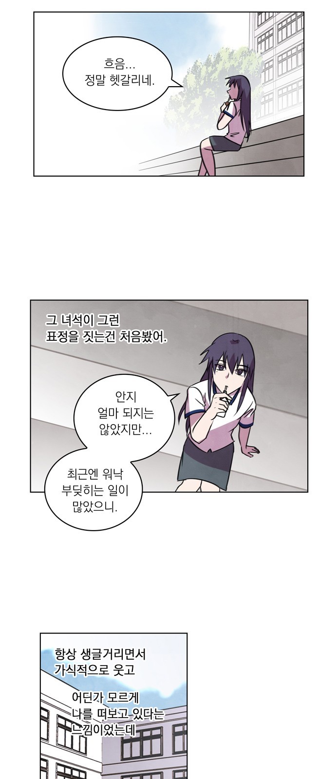 2 페이지