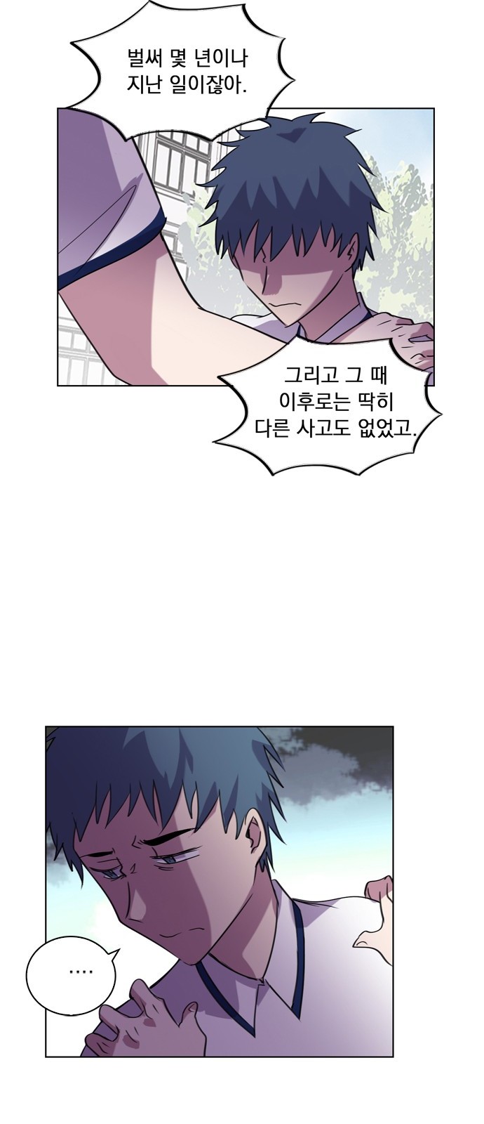 23 페이지