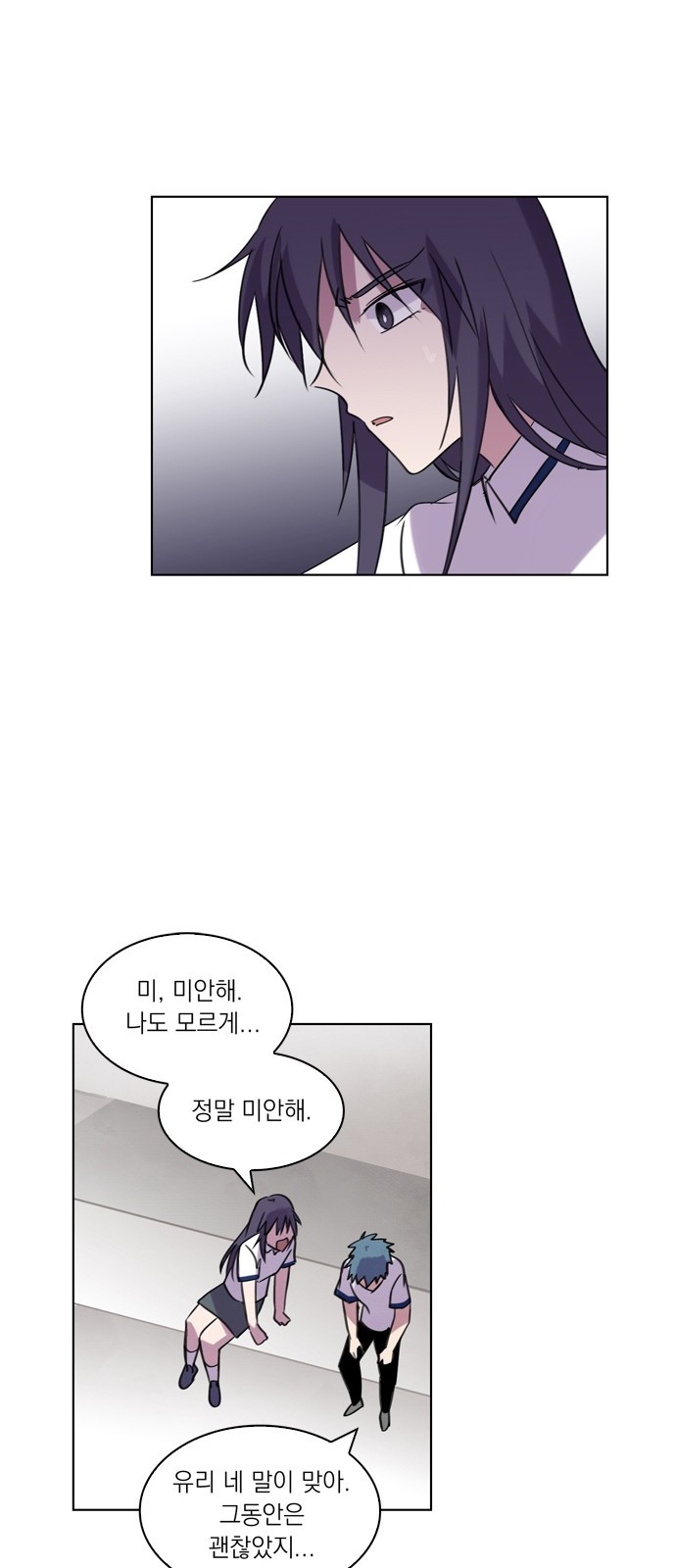 24 페이지